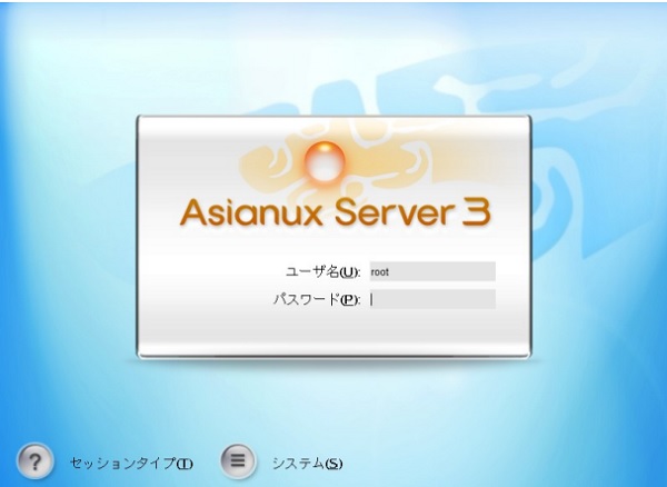 asianux-server-3-1