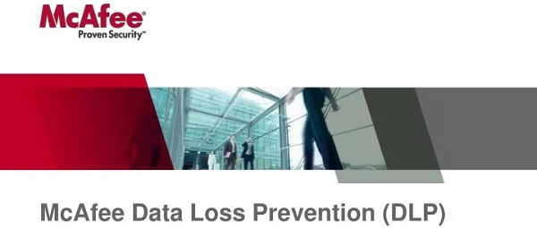mcafee-data-loss-prevention-dlp-1