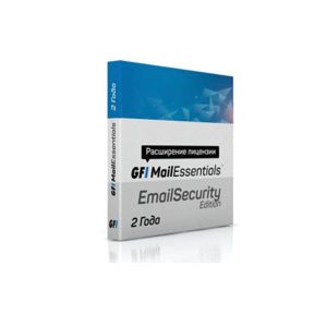 GFI-MailEssentials-Email-Security